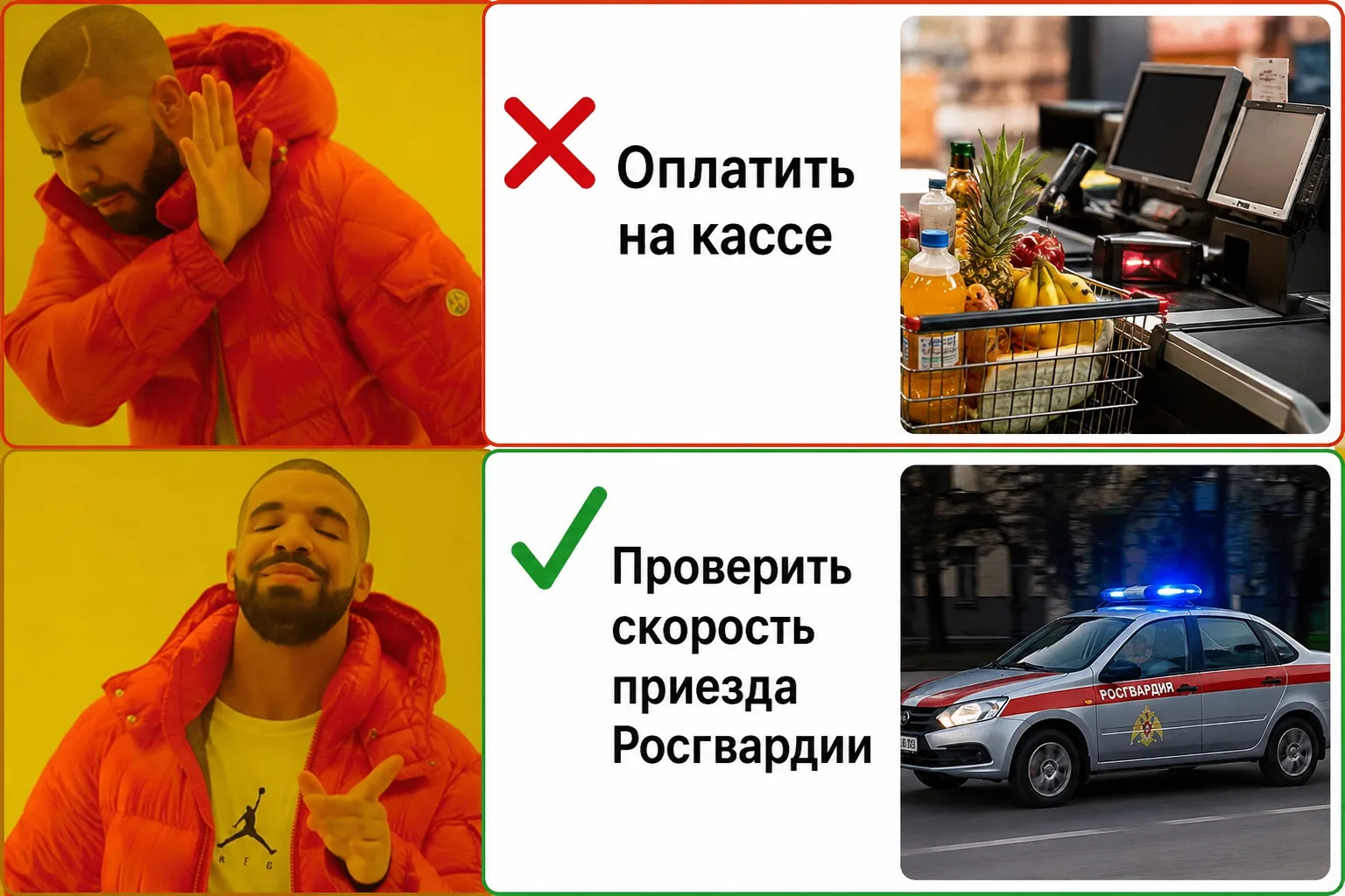 🛒 Волжане решили, что касса — это опция. Двое попытались бесплатно унести алкоголь и рыбу, еще один