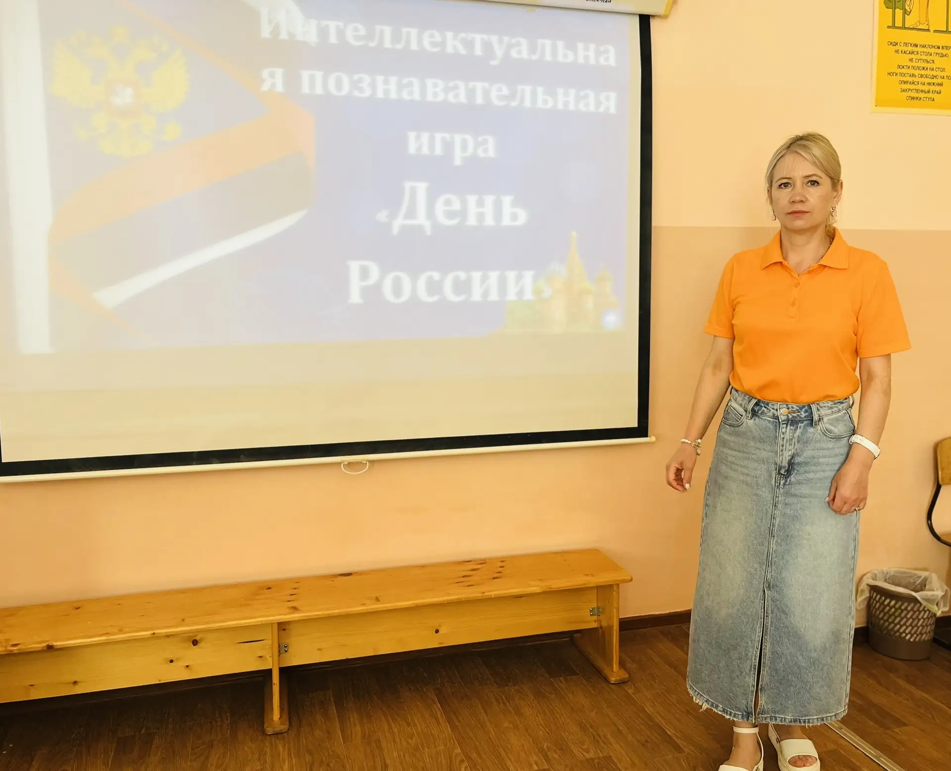 Сердцем к России: как мы готовились к главному празднику страны ❤️🇷🇺

Наша любимая страна отметила