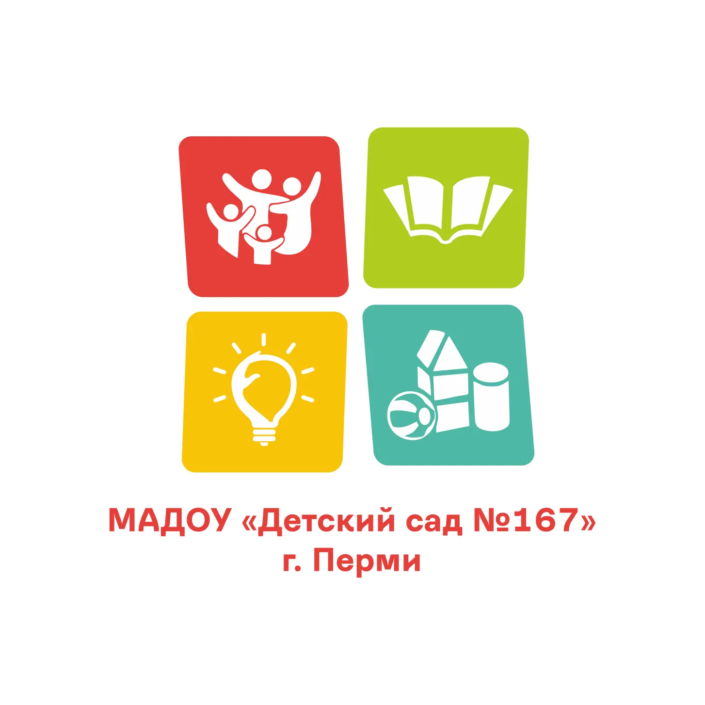 Уважаемые родители! Важная информация.
На время летнего периода корпуса по адресу Адмирала Нахимова 