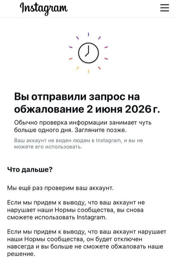 Третий день мягко говоря в расстроенных ожиданиях…😩

Мой большой блог в другой сети попал под массо