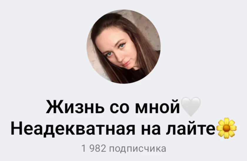 Набор в канал:

https://max.ru/join/36s7u7n5pSpk-K9X10WN9FVSwwq1oxqZ_k169u33k30

Выход, как соберёмс