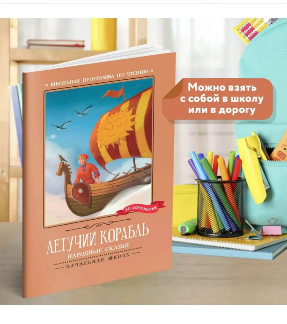 В Детском мире маленькие книги (А5+ формат), много разных, мягкая обложка, без картинок, крупненький