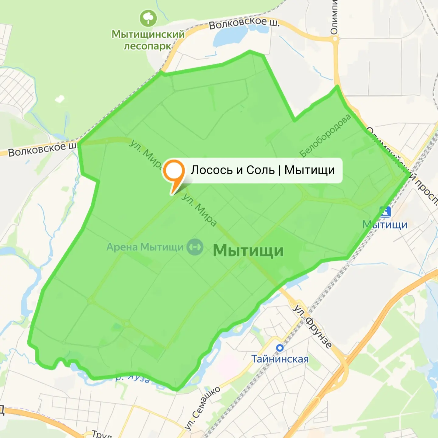 📦 Бесплатная доставка по центральной части г. Мытищи

📍 Действует при сумме заказа от 1.990р (при 