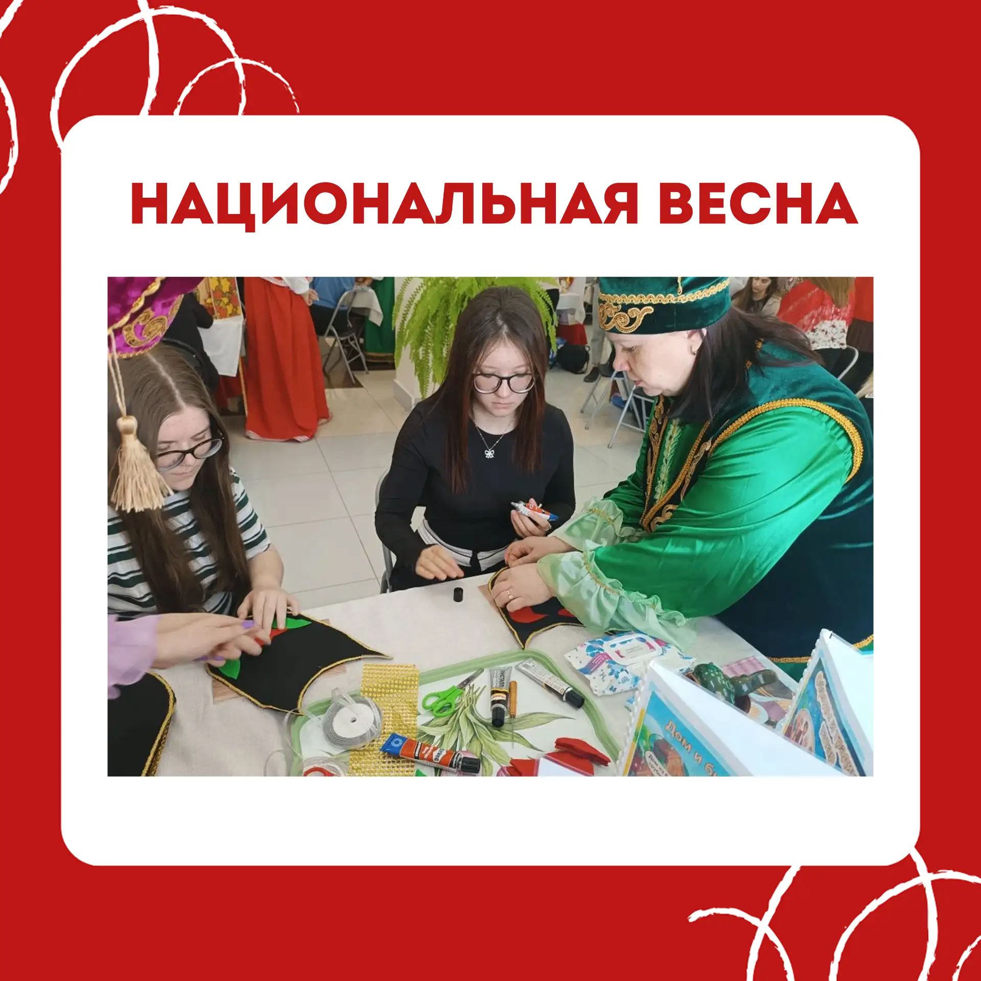 В эпицентре дружбы народов

Студенты нашего техникума стали гостями яркого фестиваля культуры «Нацио