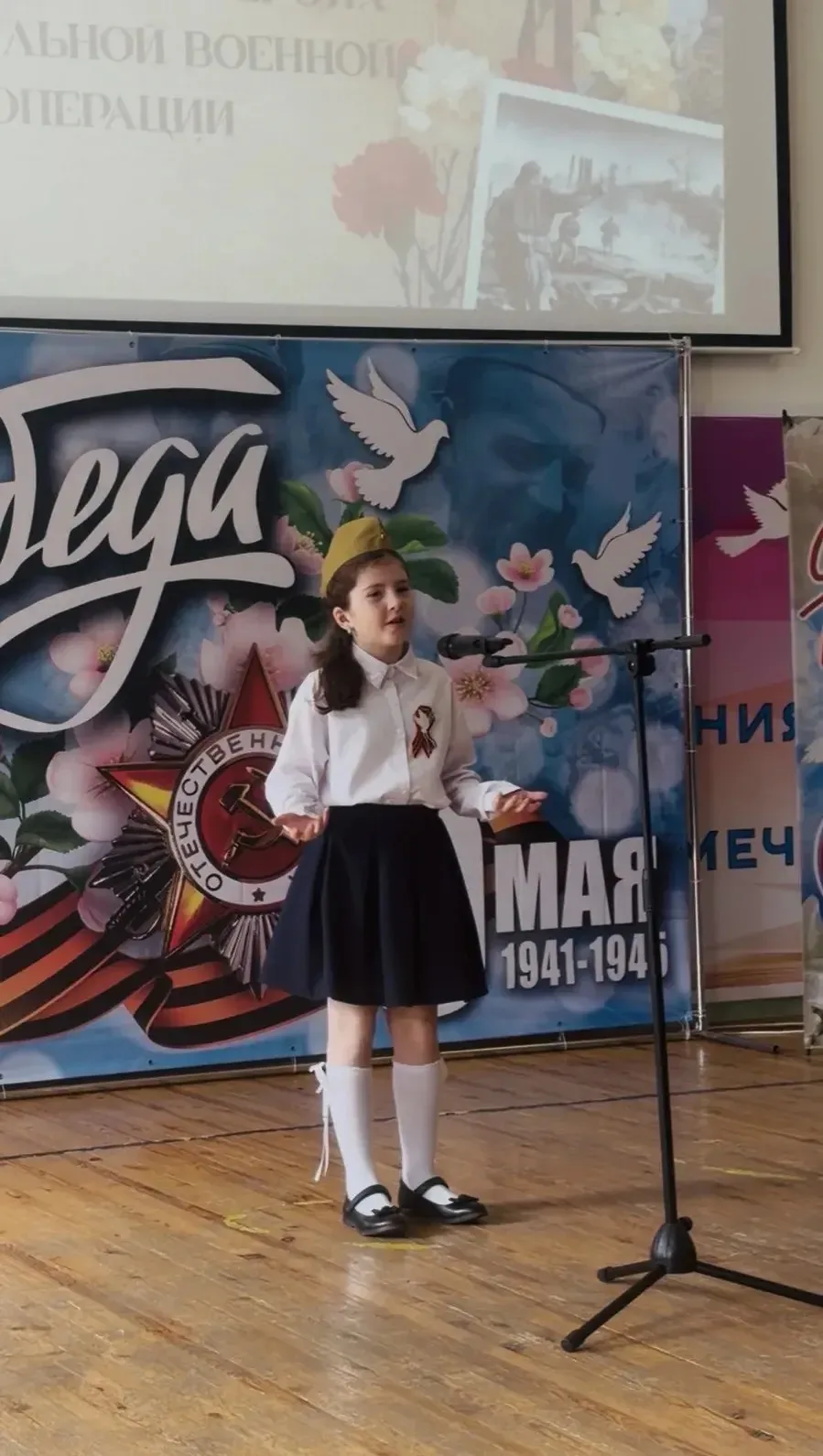 🌟 19 мая прошёл заключительный второй тур 11-го городского конкурса «Ратный подвиг прославляю!», и 