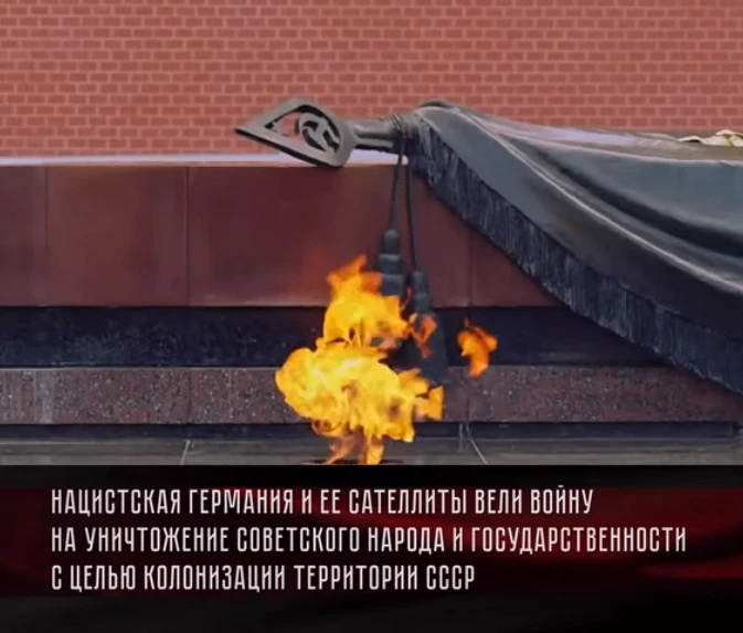 22 июня в 12:15 по московскому времени – в точное время, когда в 1941 году было объявлено о нападени