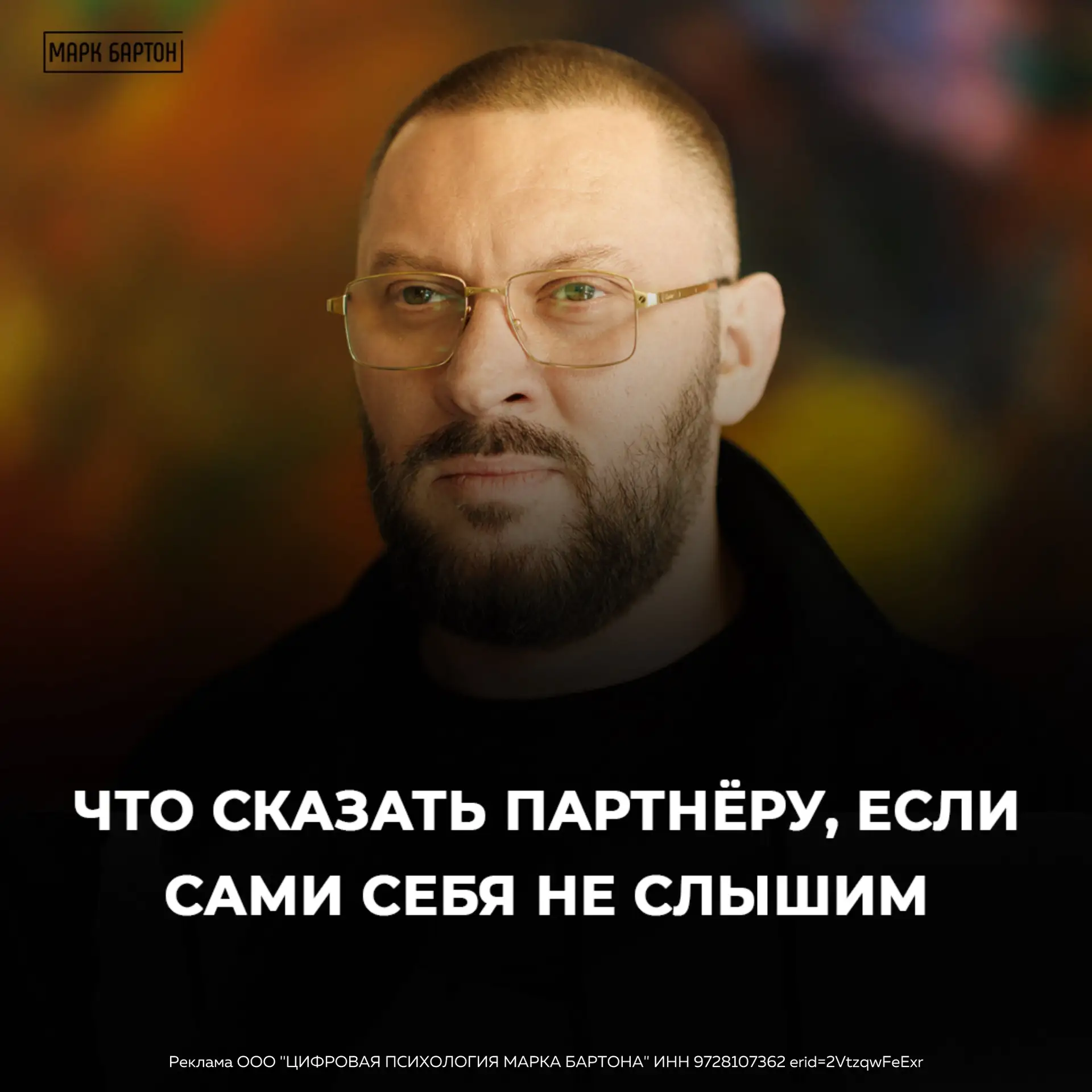 Доброе утро! Вы уже проснулись, а ваша сексуальность ещё нет? 

Вот что пришёл напомнить: она просып