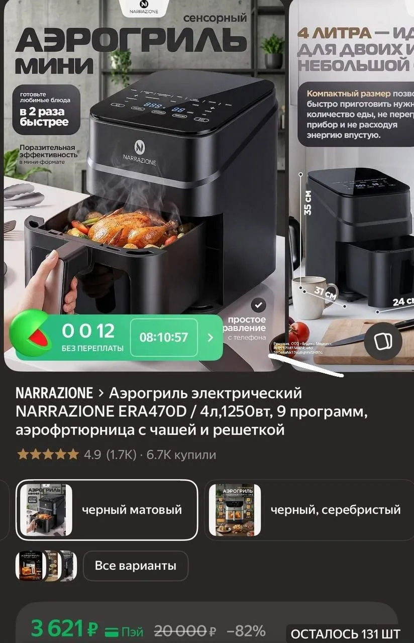 Везде дороже 
https://market.yandex.ru/cc/Aab2hd?erid=5jtCeReNx12oajzgVmSHwaF