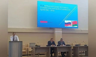 ✅В Брянске состоялось заседание оргкомитета по подготовке к проведению Международного фестиваля слав