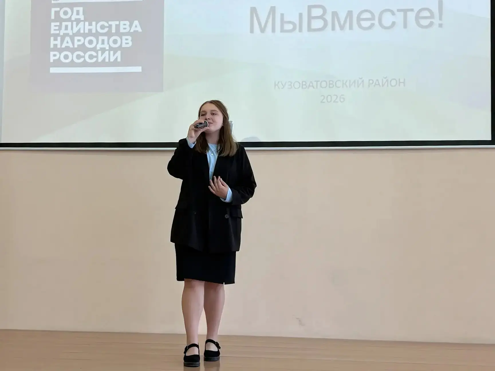 💫 ОТБОРОЧНЫЙ ЭТАП  МУНИЦИПАЛЬНОГО ФЕСТИВАЛЯ "МЫ ВМЕСТЕ"💫 

18 мая в Кузоватовском районе прошёл от