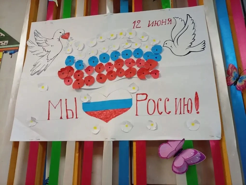 Целую серию мероприятий ко Дню России провели в Верхнеуслонском доме-интернате для престарелых и инв