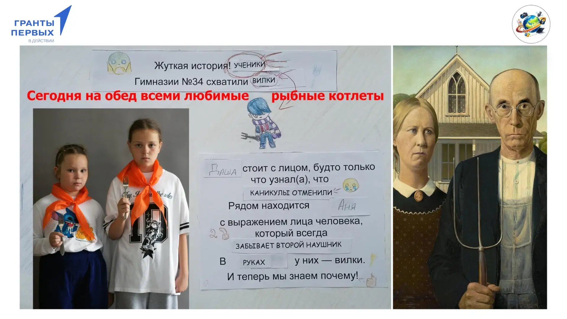 ✨3 июня в рамках реализации проектной активности "Планета медиа: путешествие в мир контента" гости н