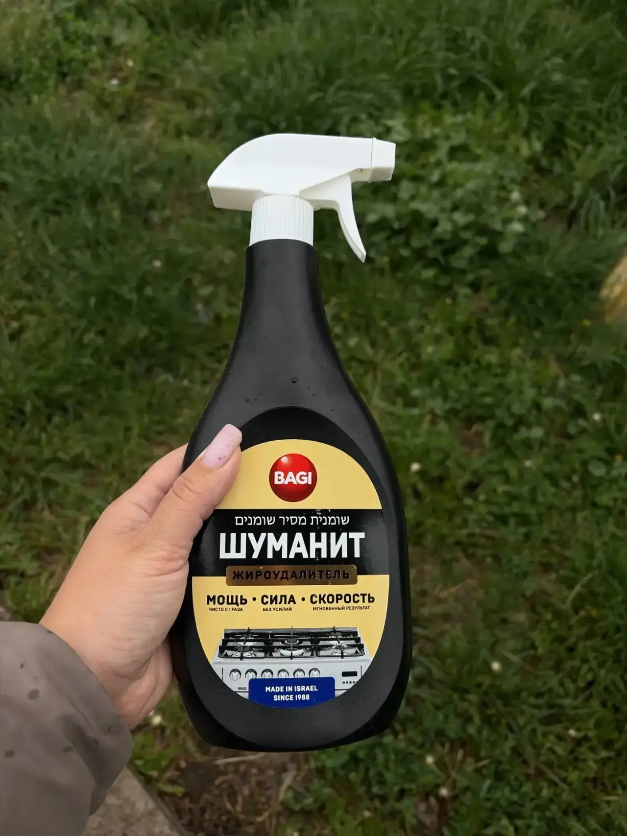 В продаже снова поступил 
Шуманит 
Хороший жироудалитель 
350₽