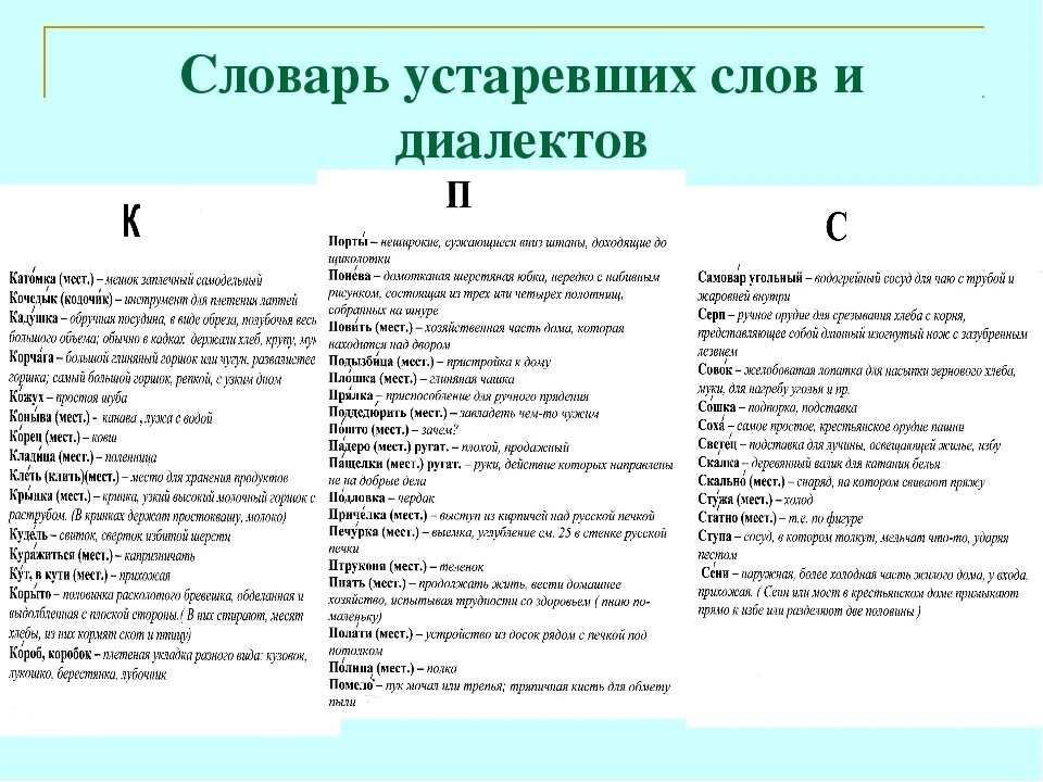 6 июня – День русского языка 📖

Этот праздник приурочен ко дню рождения Александра Сергеевича Пушки
