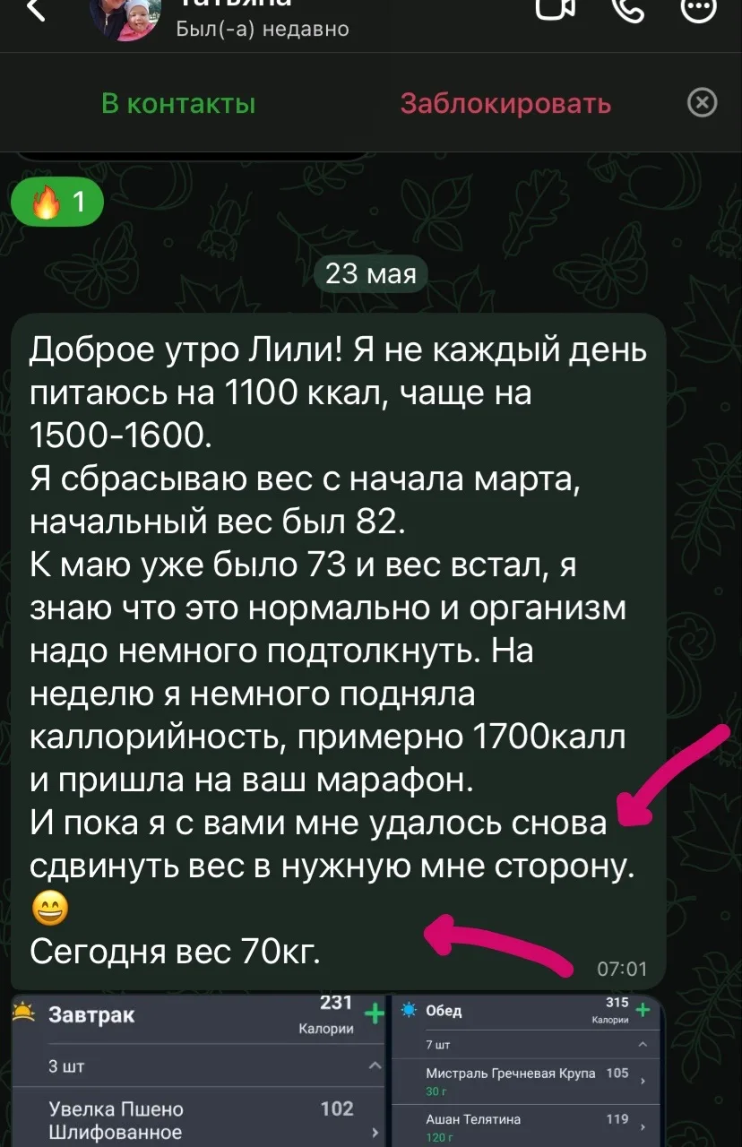 - 3 кг 
За 10 дней 


Участницы моего проекта уже уменьшают свои объёмы, даже когда вес ещё недавно 