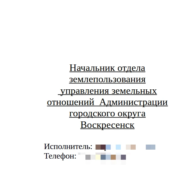Три отказа: Почему вы стучитесь не в ту дверь?
◻️
«Я не понимаю, почему опять НЕТ!» — эту фразу я сл