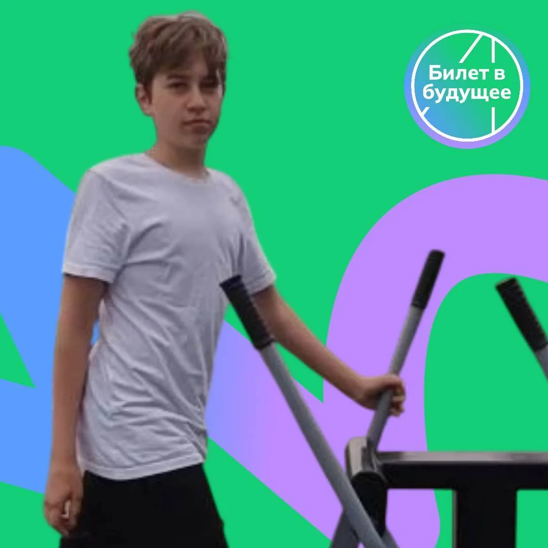 📝 Ученик 8А класса гимназии №19 г. Кургана Алексей Барышников поделился своим впечатлением о выборе