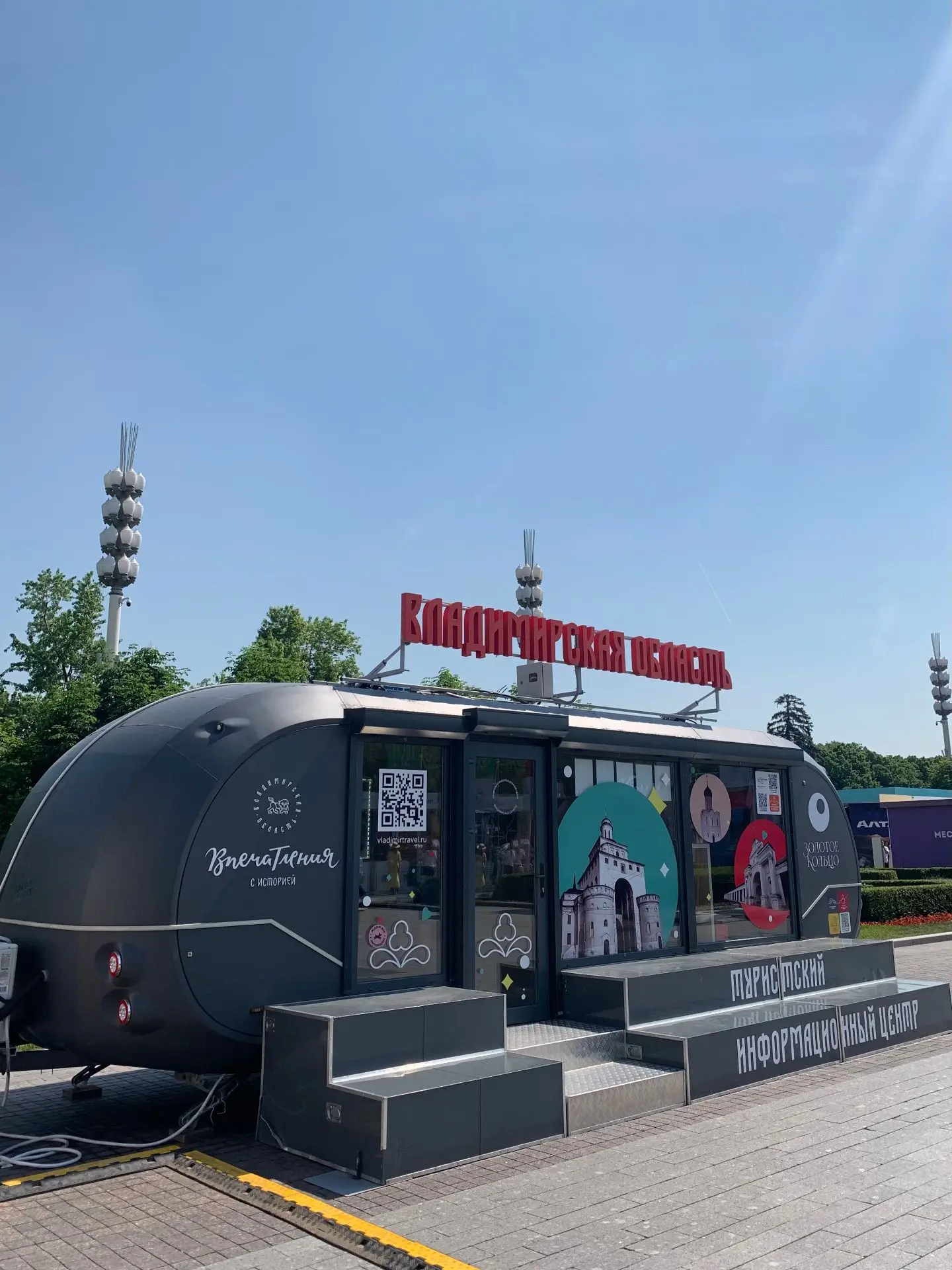 Муромский музей на Международном туристическом форуме «Путешествуй!»

Мы стали частью грандиозного с