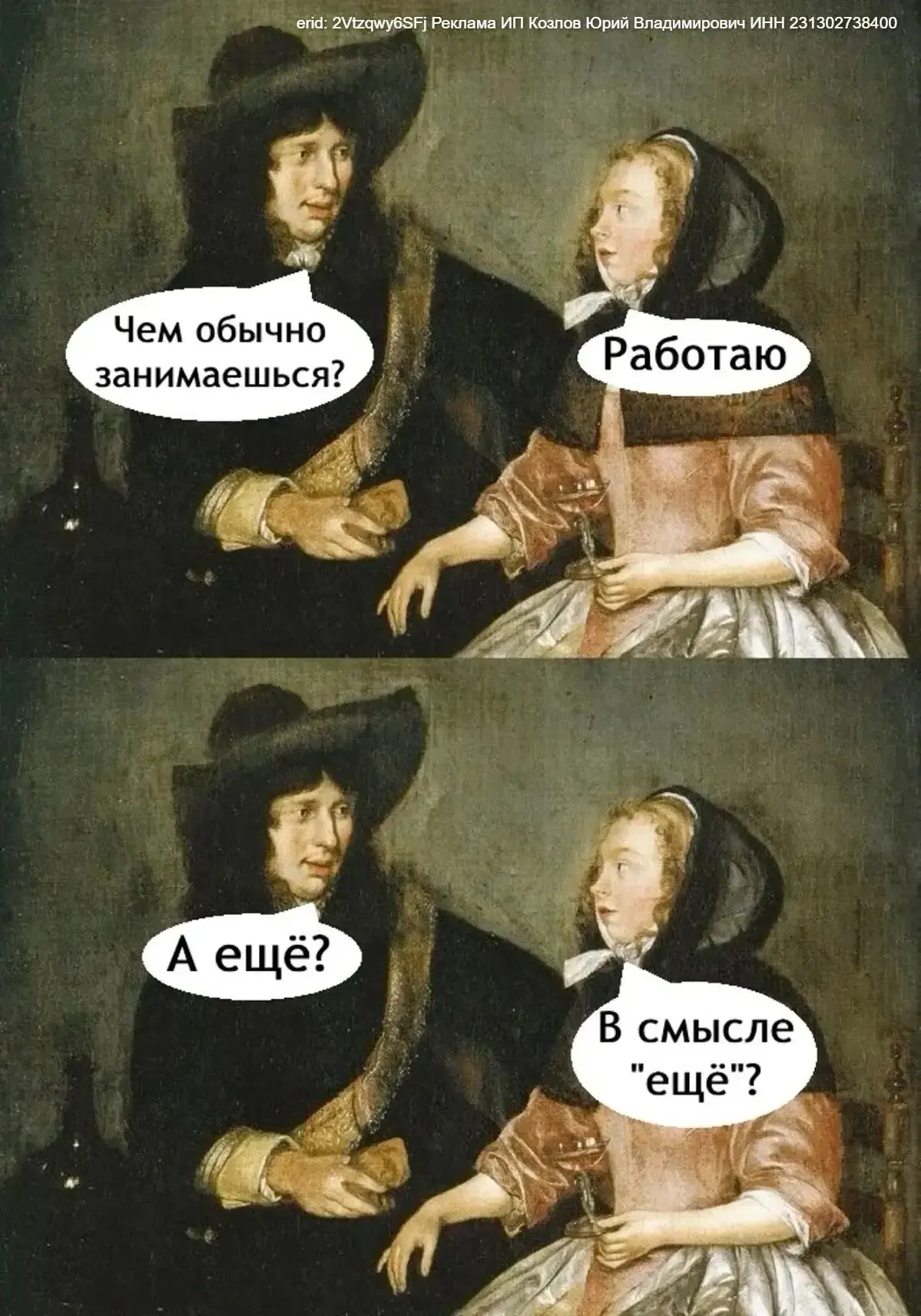 В 25 можно ошибаться.
В 30 — экспериментировать.
В 35+ уже хочется устойчивости.

Бывают у вас финан