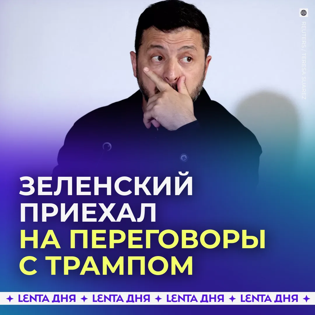 🇺🇸 Владимир Зеленский прибыл в США.

Сегодня у него запланирована встреча с президентом США Дональ