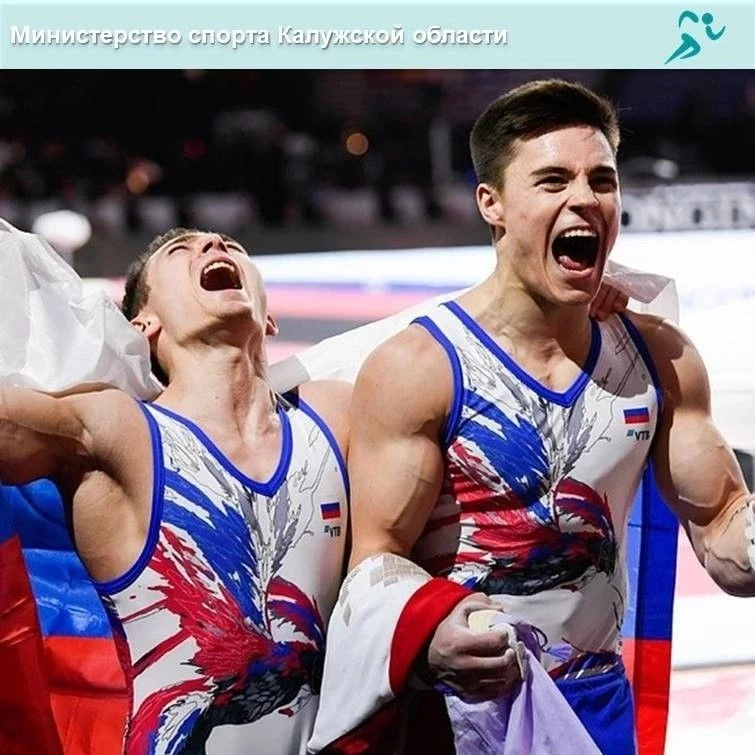 🏆Чемпионат по спортивной гимнастике в Калуге: ждём звёзд мирового уровня! 

С 30 июня по 5 июля во 