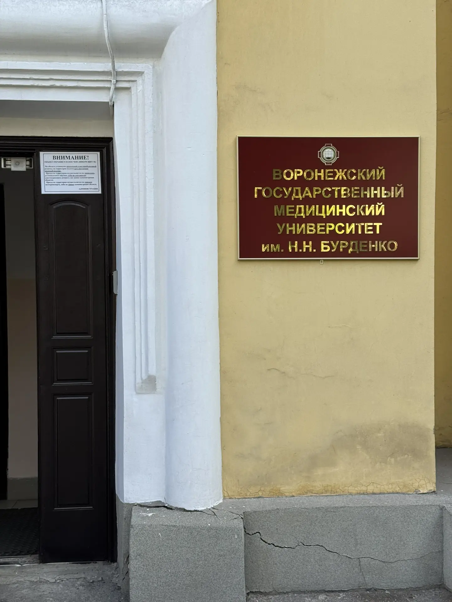 Предыстория: 11 лет назад, окончание первого курса, экзамен по биологии. Очереди начали занимать в 3