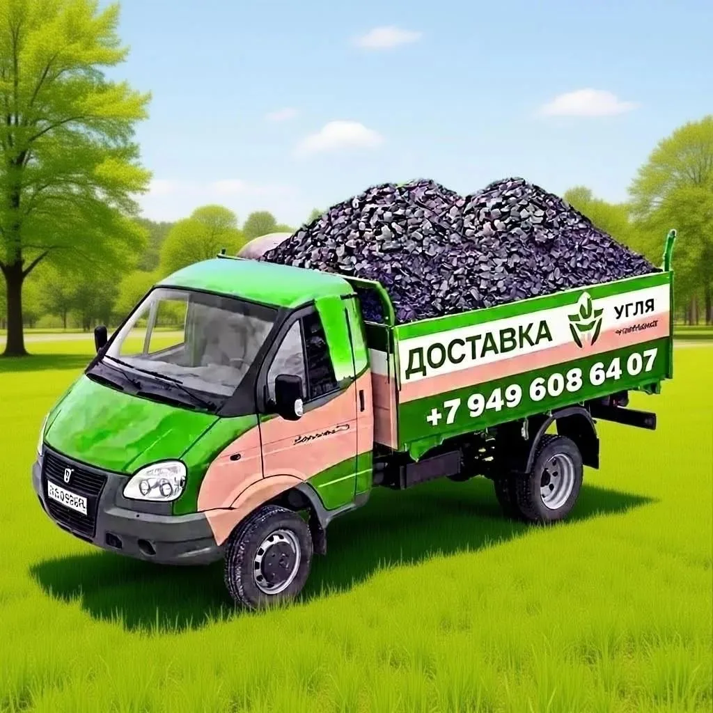 ❗️Мы предлагаем высококачественный уголь Антрацит добываемый на шахтах Торезско-Снежнянского угленос