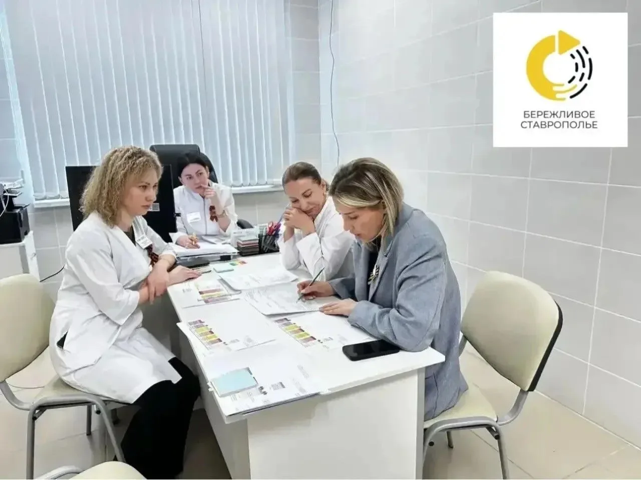 В ГБУЗ СК «Шпаковская районная больница» реализуется бережливый проект «Оптимизация процесса организ