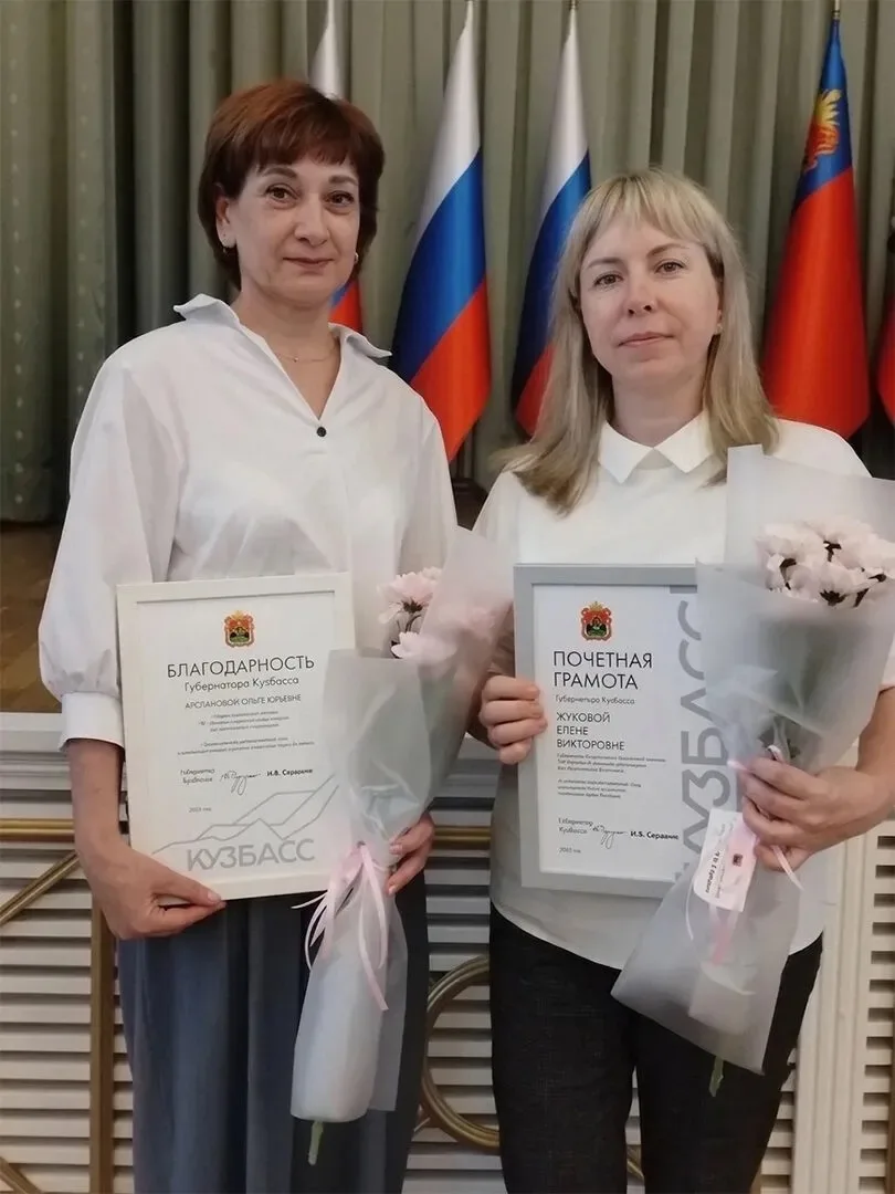 В Кемерове состоялось торжественное мероприятие, посвященное Дню социального работника. В рамках пра