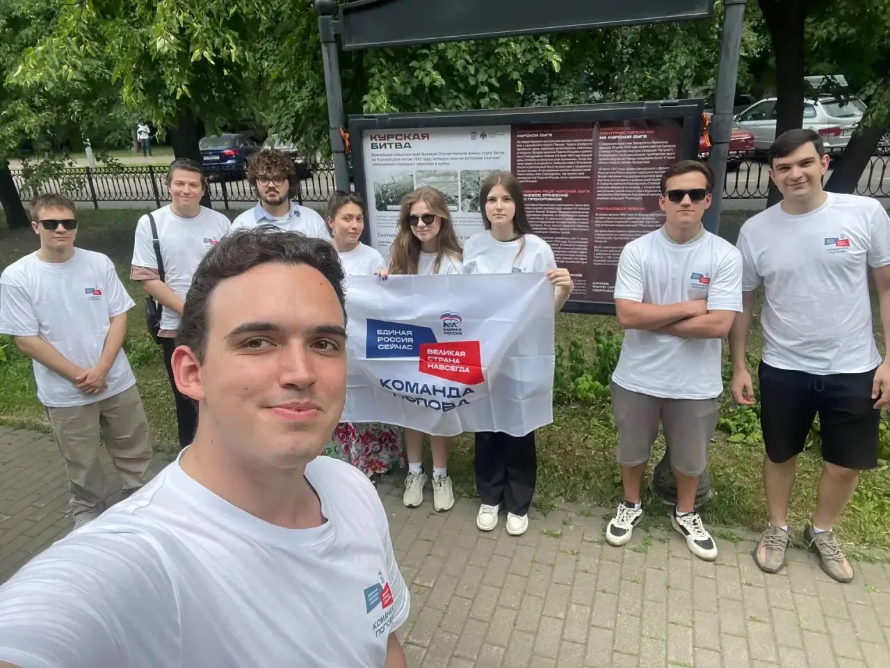 КОМАНДА ПОПОВА устроила большую уборку в Кунцево 🌿

Взялись сразу за несколько важных точек района: