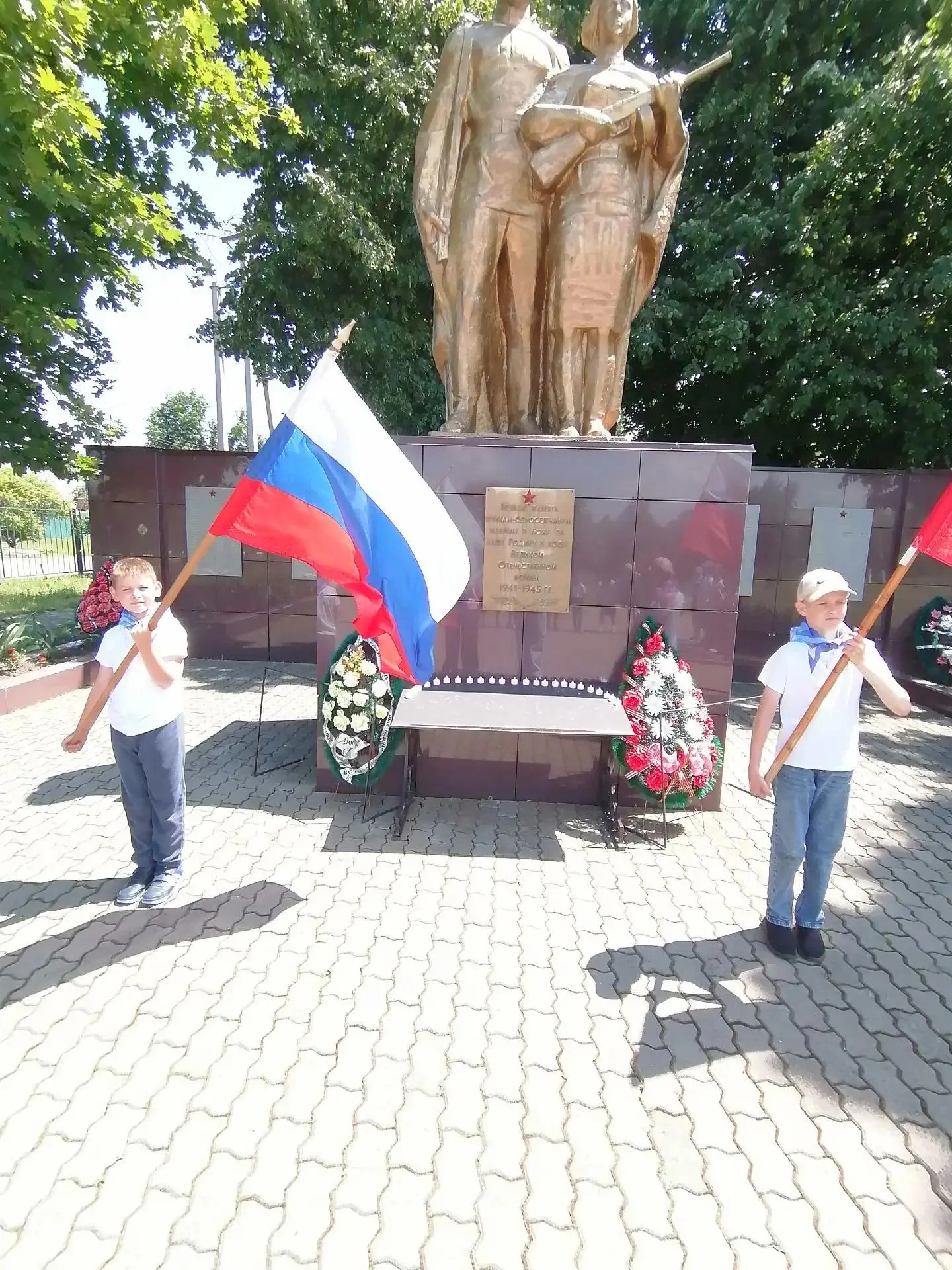 🕊️ День памяти и скорби 

22 июня — особая дата в истории нашей страны. Это день, когда началась Ве