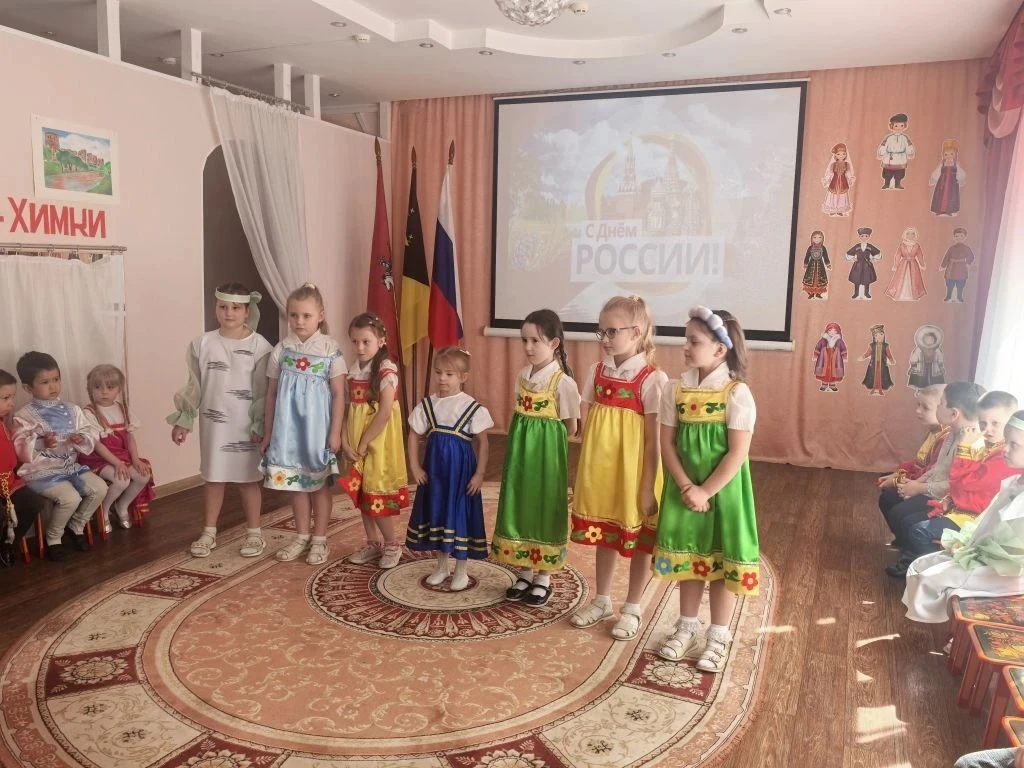 🇷🇺 В дошкольном отделении «Сказка» прошёл досуг, посвящённый Дню России.

Что такое Родина? Какие 