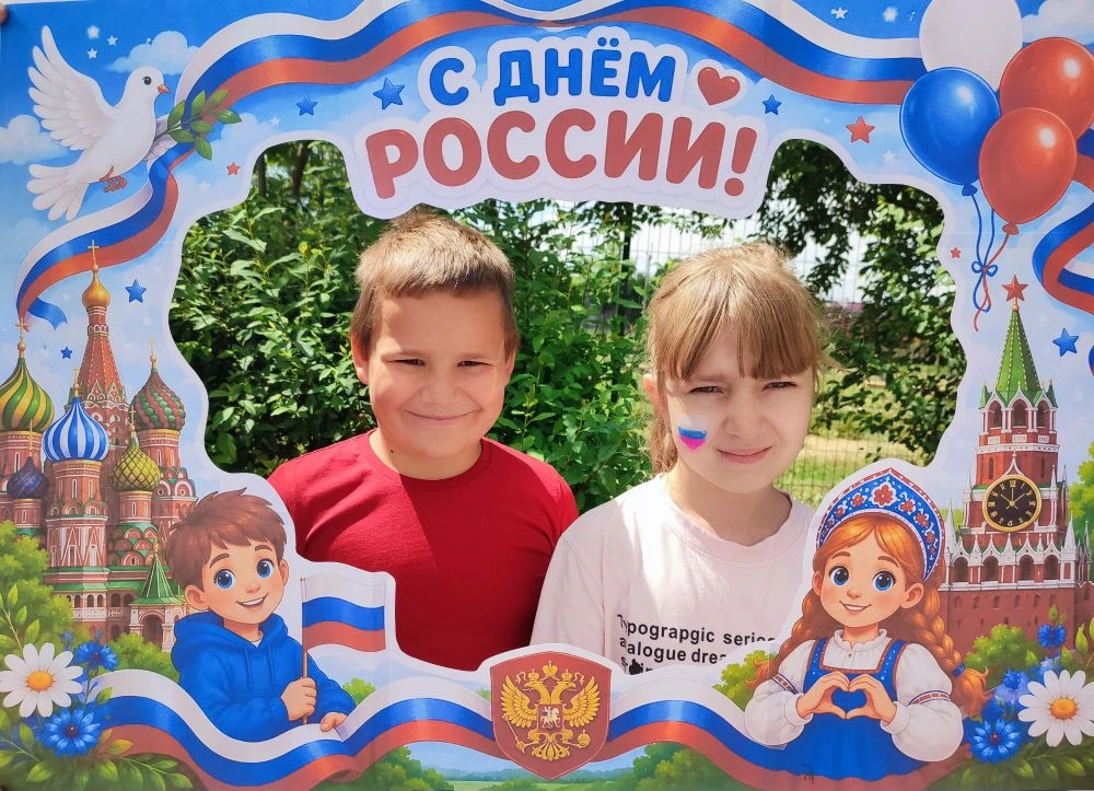 🤍💙❤12 июня — День России! 🇷🇺

🏢В МБОУ «Котельниковская школа», этот большой праздник прошел под