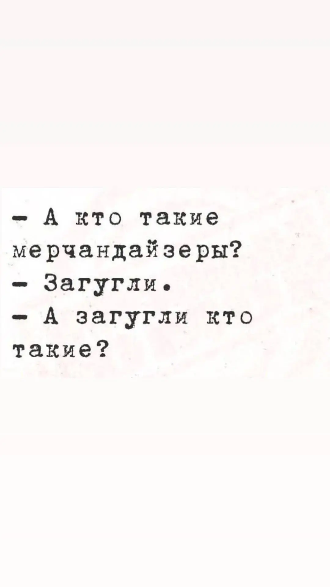 Ну а теперь к делу😁

У меня в некоторых соцсетях стоит в статусе фраза Сократа: я знаю только то, ч