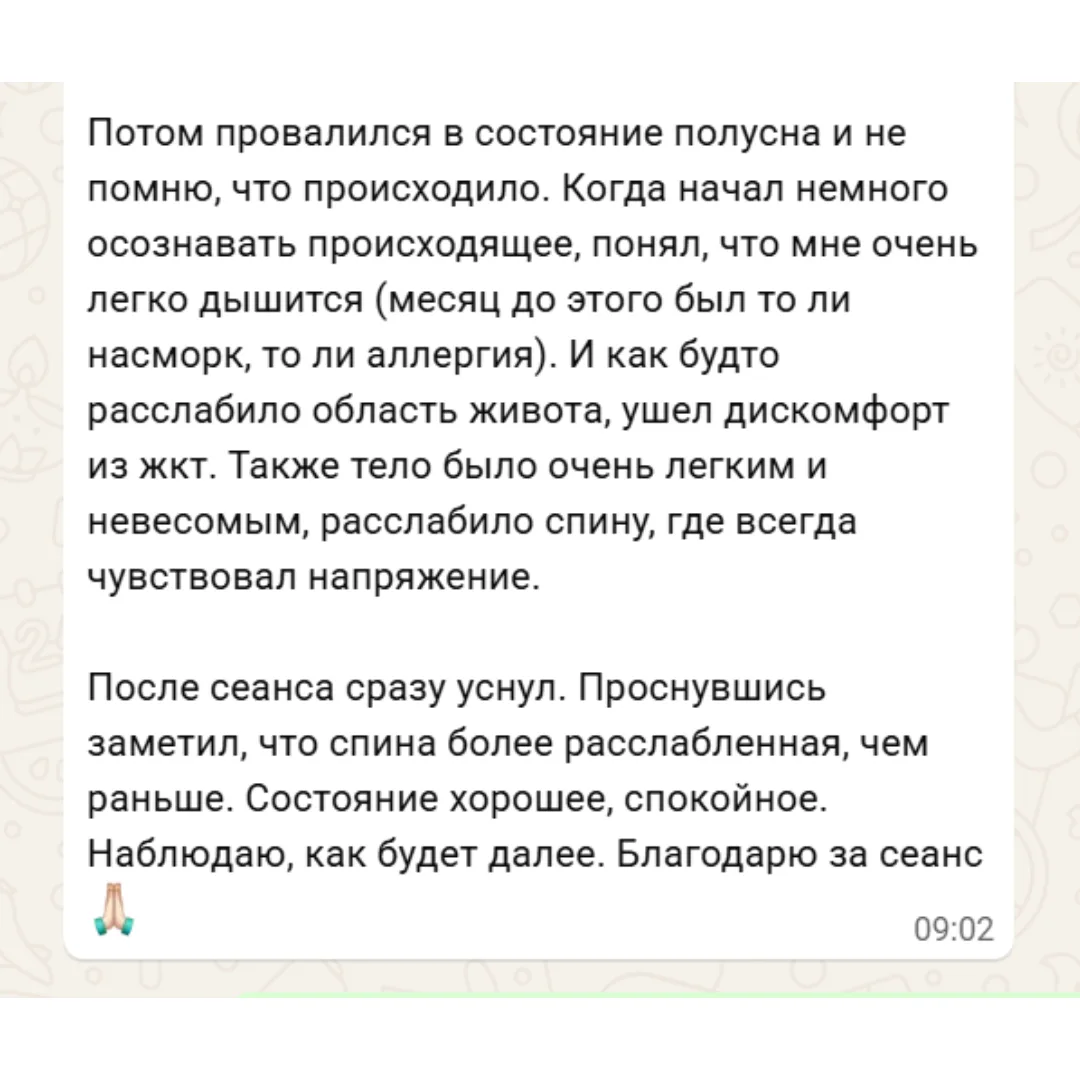 А у нас полным ходом идет подготовка к курсу

Будущие божественные целители-чудотворцы перед началом
