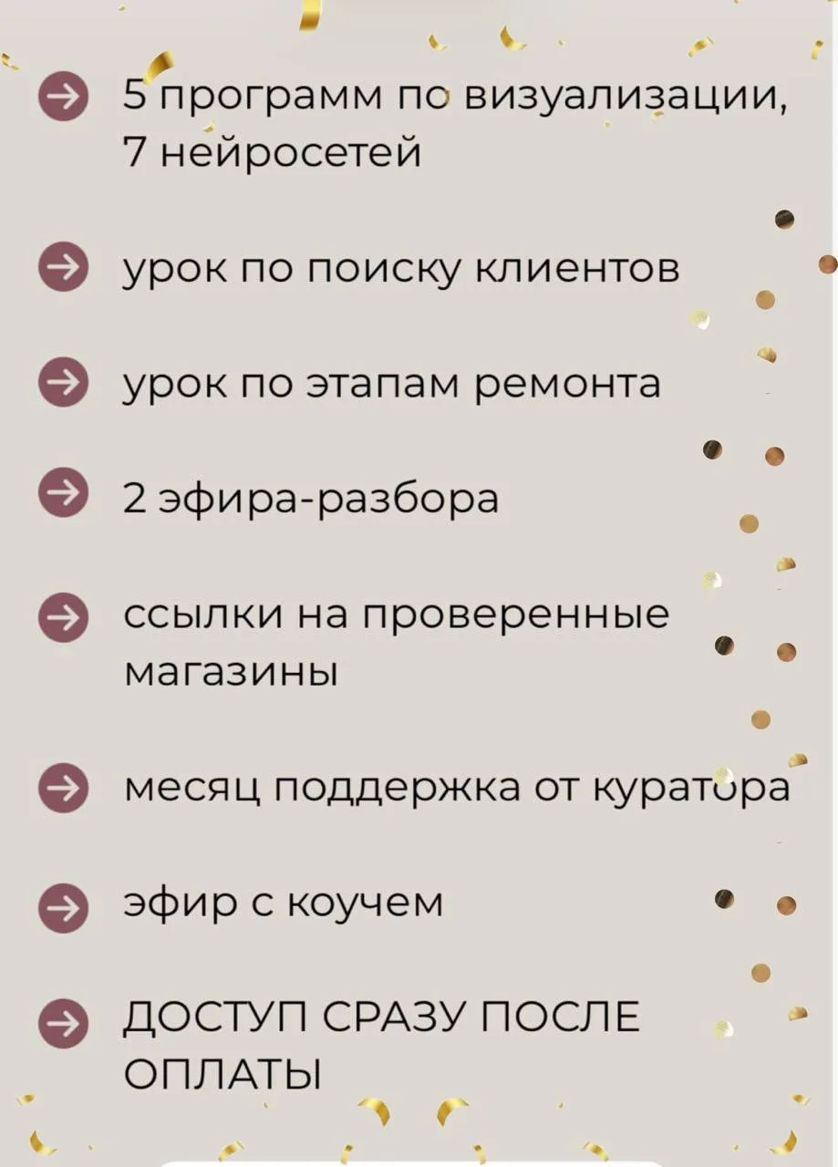 Пока еще не поздно! 

Начинать свой ремонт
Пробовать себя в профессии дизайнера 

Цены на строй мате