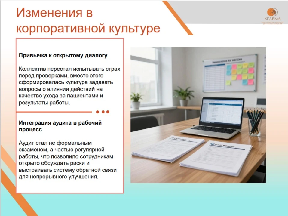 ✅ Готовимся к Росздравнадзору: опыт сертификации, который меняет культуру

Седьмой пост из серии «Мы