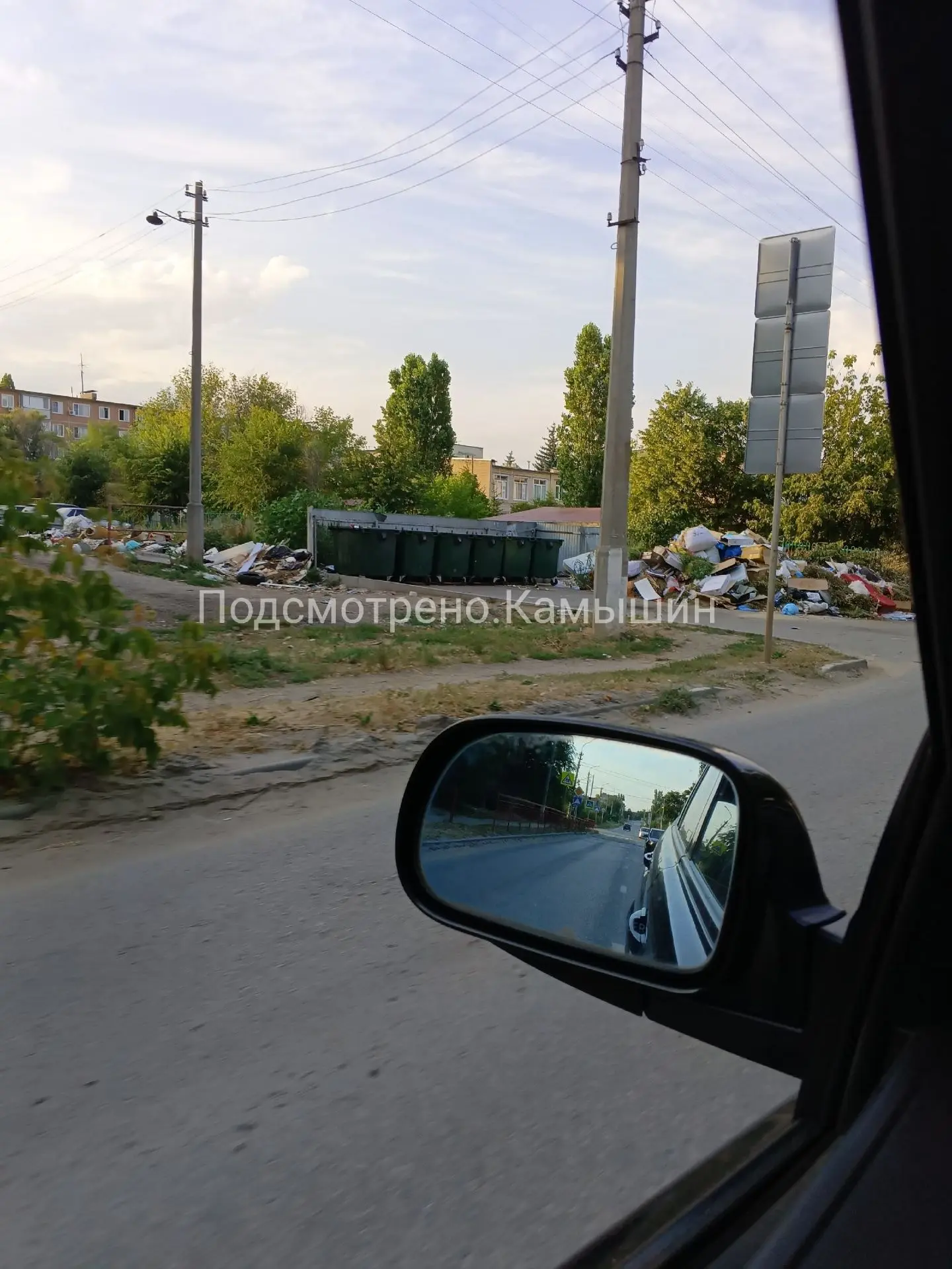 🤬Мусорка на улице Калинина, куча упирается прямо в забор детского сада, куда смотрит благоустройств