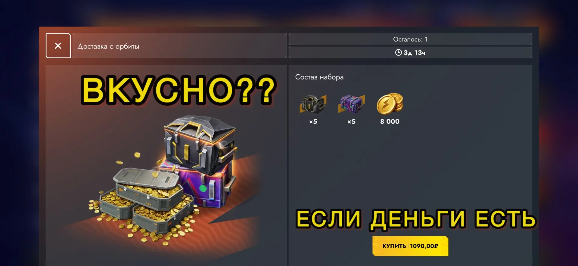 ‼️ВКУСНО?? Если деньги есть😂

Очень хорошее предложение , где по местным меркам можно не плохо выби