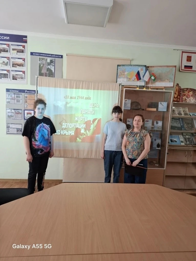 20 мая в МБОУ ДО "ЦДЮТ" г. Армянска педагогом дополнительного образования Коняевой Юлией Валерьевной