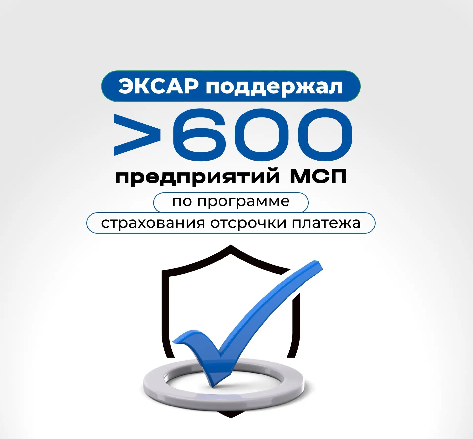 Выход на зарубежные рынки – это всегда новые возможности для бизнеса. 

❓ Но как уверенно развивать 