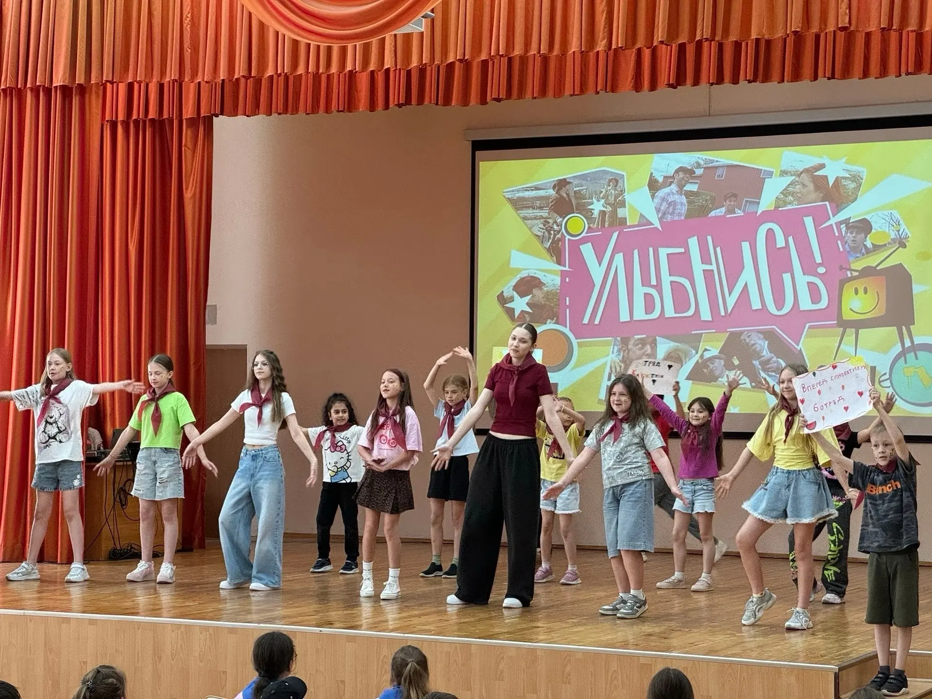 ☀️МЫ ОБЪЯВЛЯЕМ ЛЕТО☀️✅3 июня состоялось открытие смены под девизом «Мы объявляем лето!»
 ✨Окунувшись