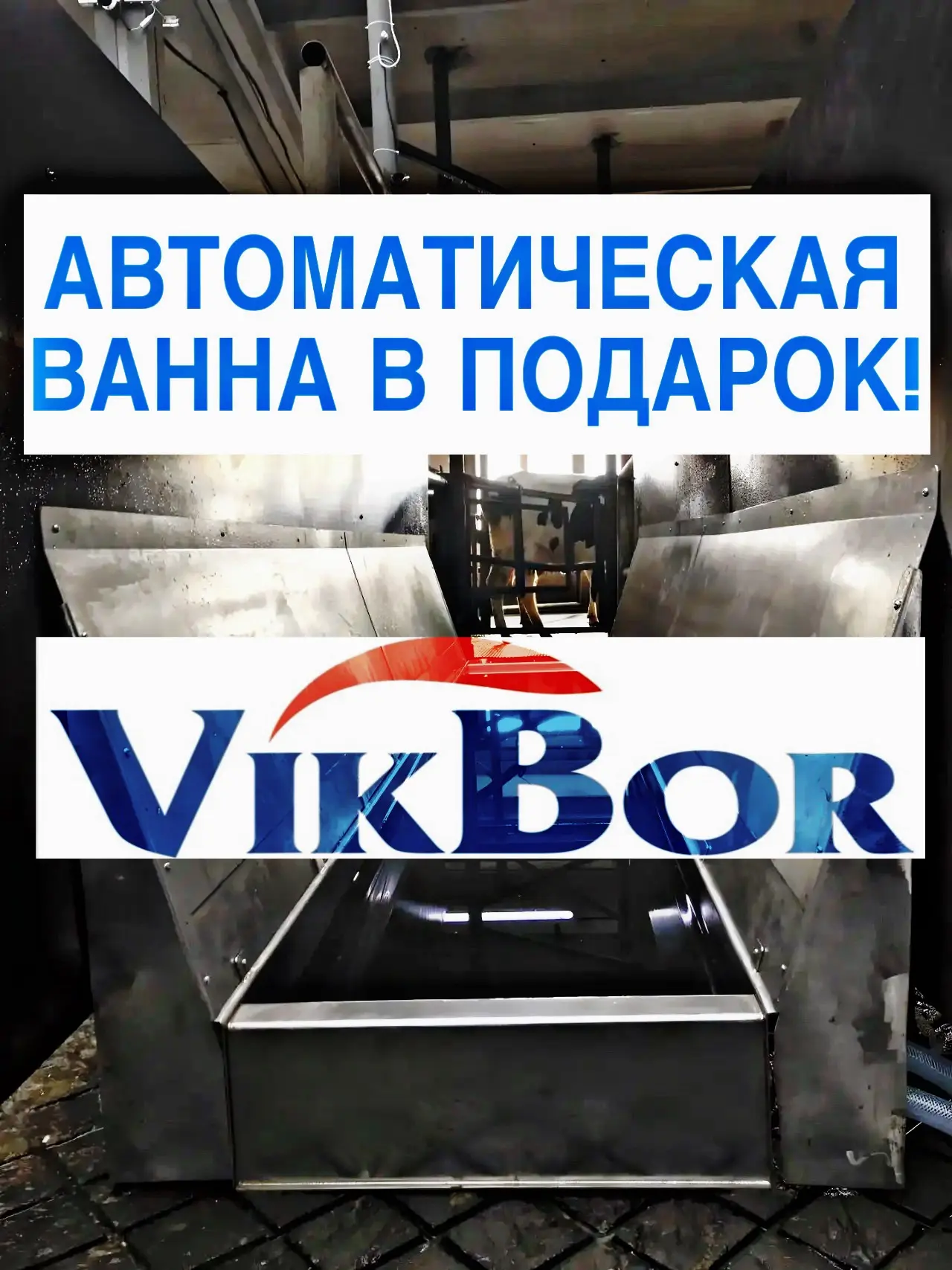 Супер-акция: год запаса - ванна в подарок!

Мы знаем, как много времени у ортопеда уходит на обслужи