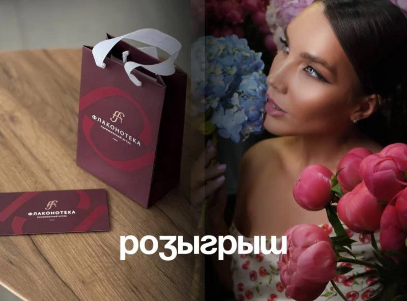 Мы объединились, чтобы подарить вам идеальный то, что понадобится вам для уверенности в себе, красот