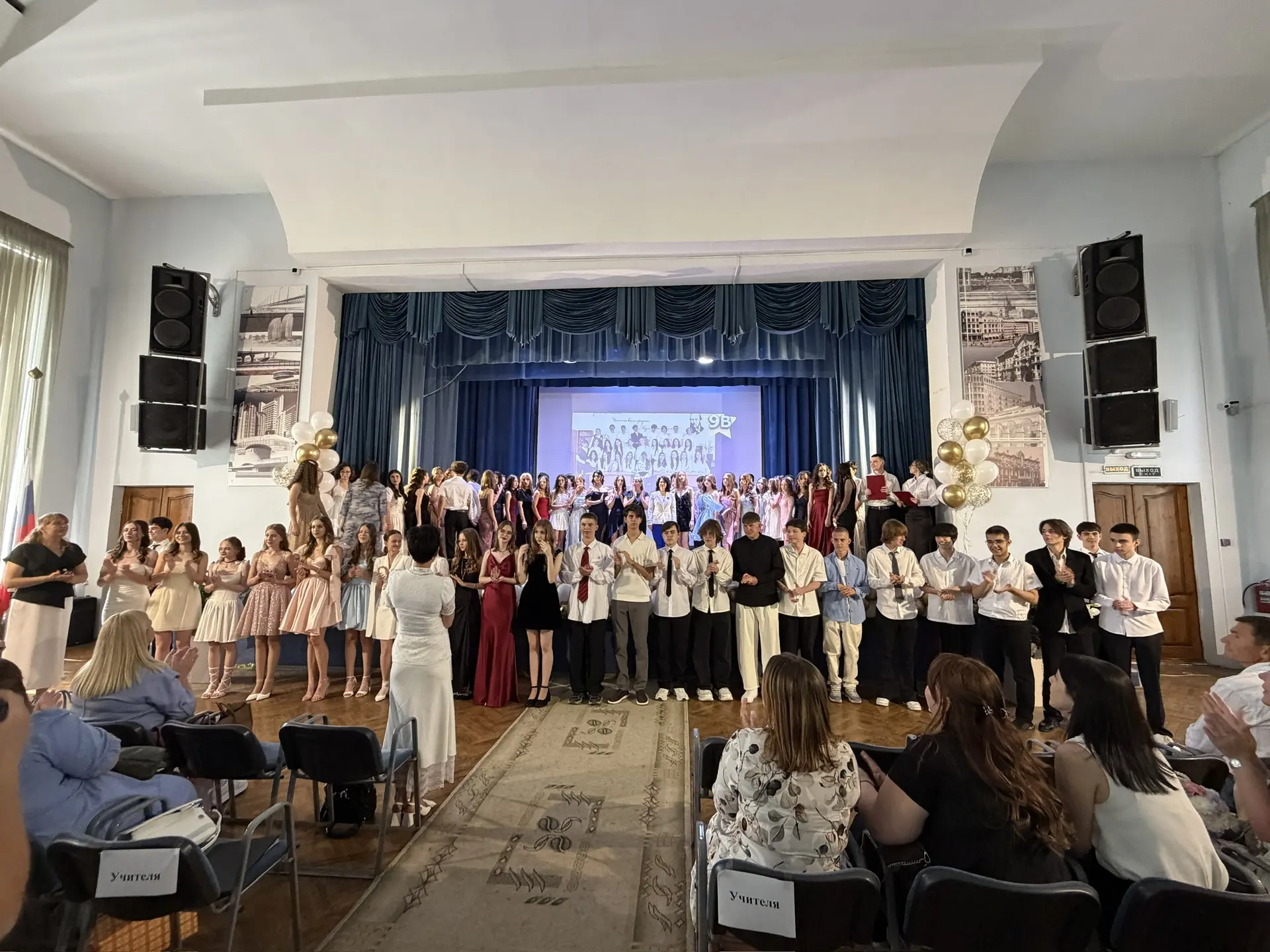 В добрый путь, девятиклассники! 🎓

26 июня прошло одно из самых волнительных событий  — выпускной д