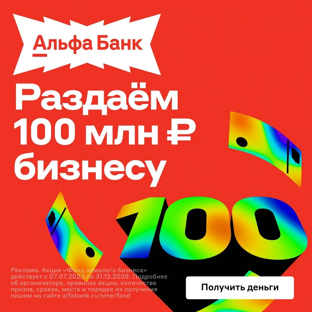 Утроили возможности для предпринимателей

Фонд Немалого бизнеса стал масштабнее: теперь в три раза б