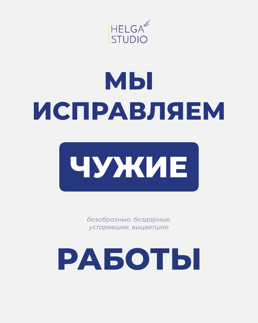 Запись по ссылке: https://dikidi.net/586493