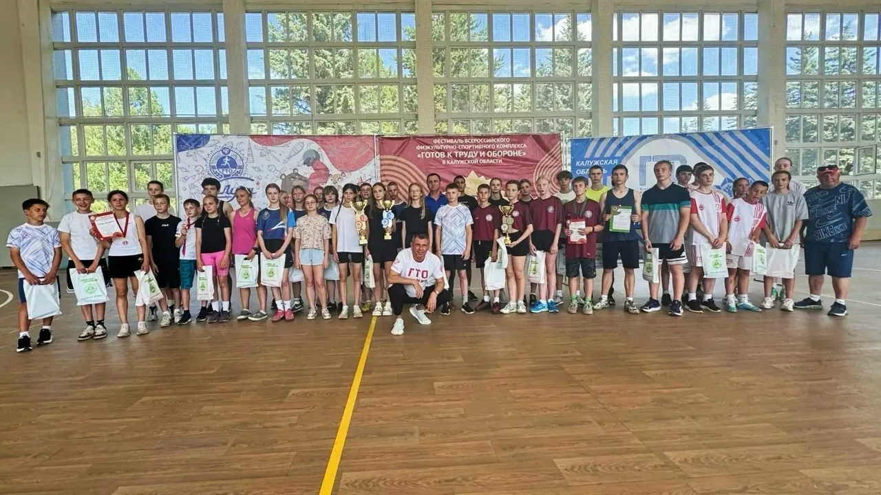 НАШИ РЕБЯТА — ЛУЧШИЕ НА ФЕСТИВАЛЕ ГТО! 🏆

С 10 по 11 июня в Калуге прошёл областной фестиваль компл