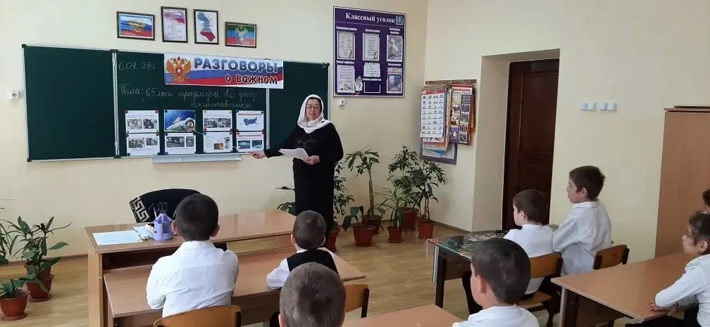 ✨ «Разговоры о важном»: 65 лет триумфа ко Дню космонавтики ✨

В школе прошел тематический урок «Разг