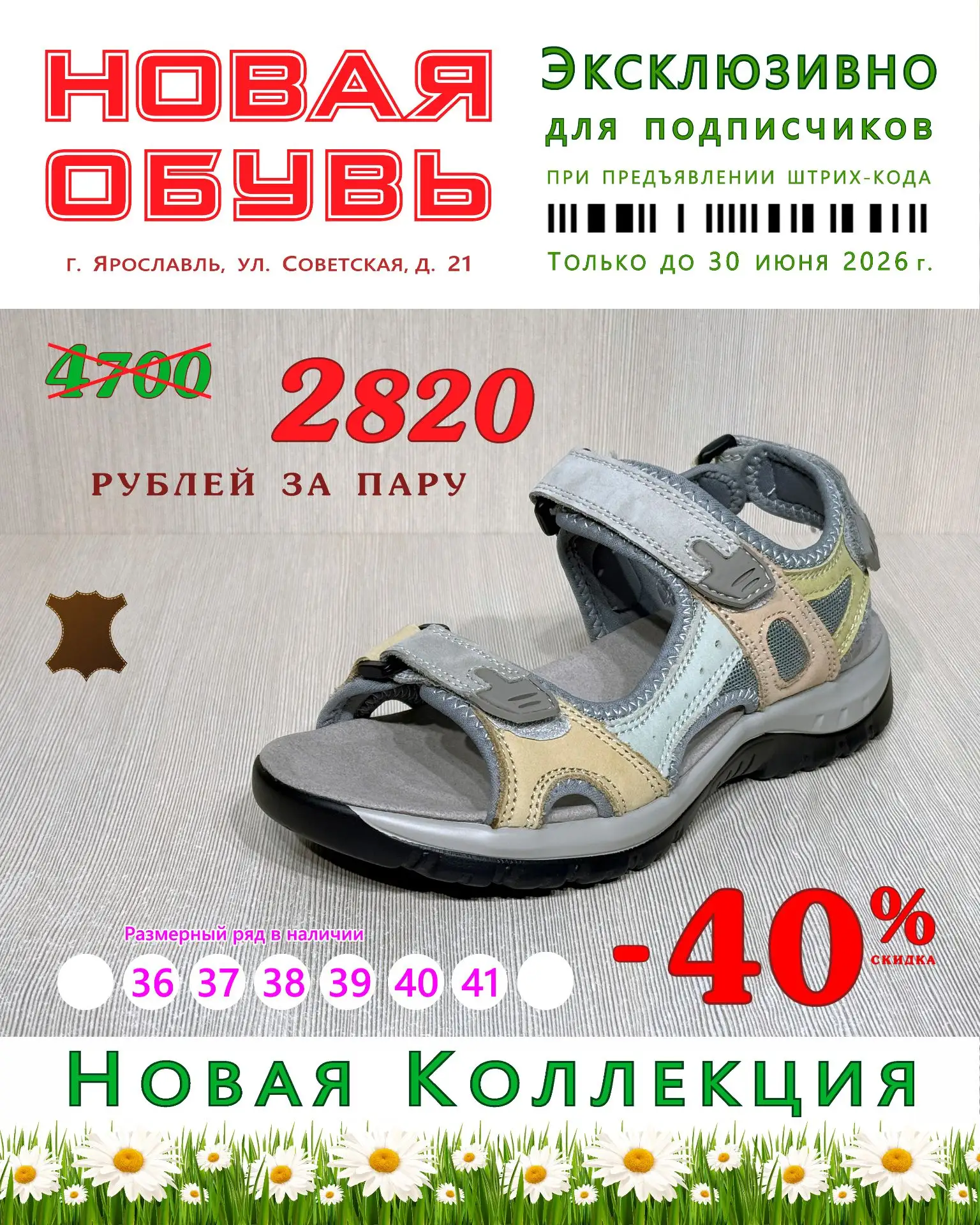 Дорогие подписчики ❗️ 
Благодарим вас за интерес к нашему каналу и предлагаем эксклюзивные цены на о